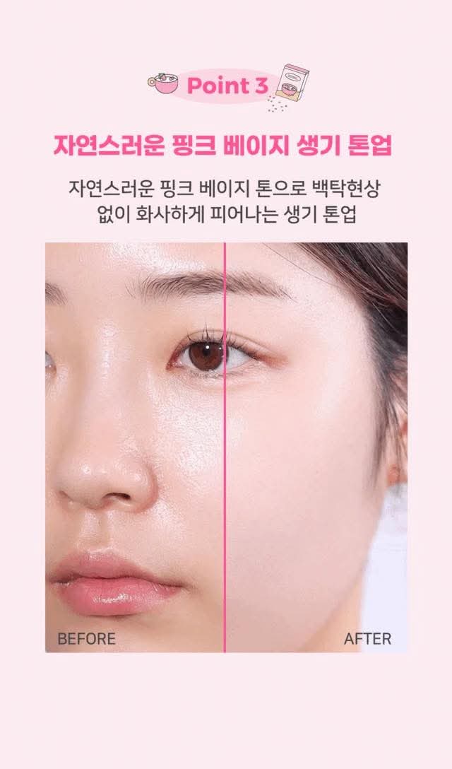 Dearmay Yogurt Pop Tone Up Sunscream SPF50+PA++++
