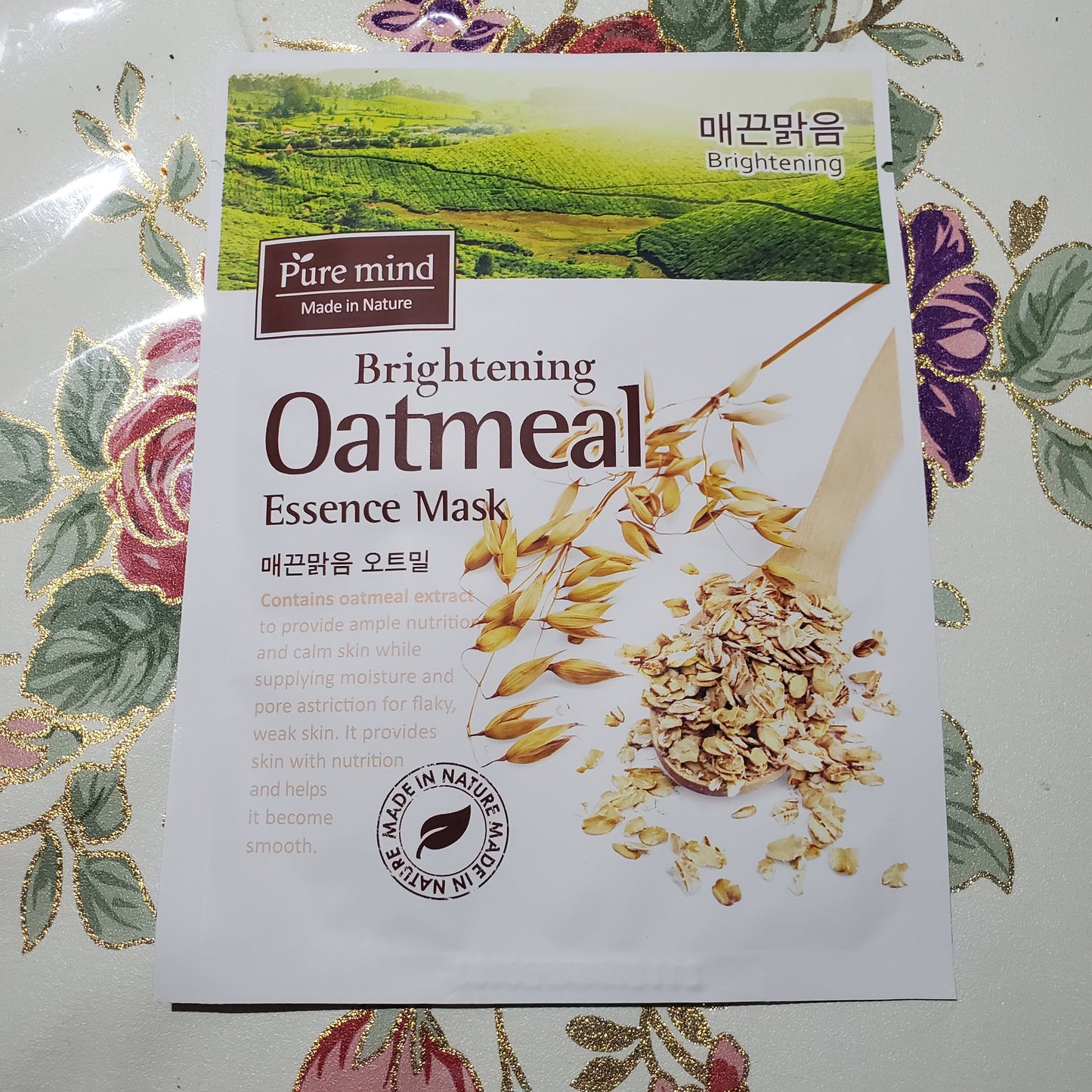 Pure Mind Essence Mask Brightening Oatmeal 10 bag-Beauty Zone Nail Supply