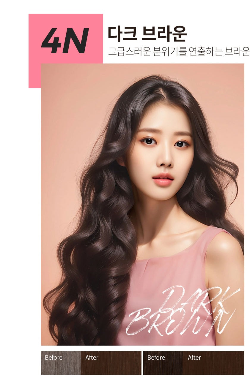 Cellreborn Pro Black Bean LPP Hair Color Dark Brown 4N