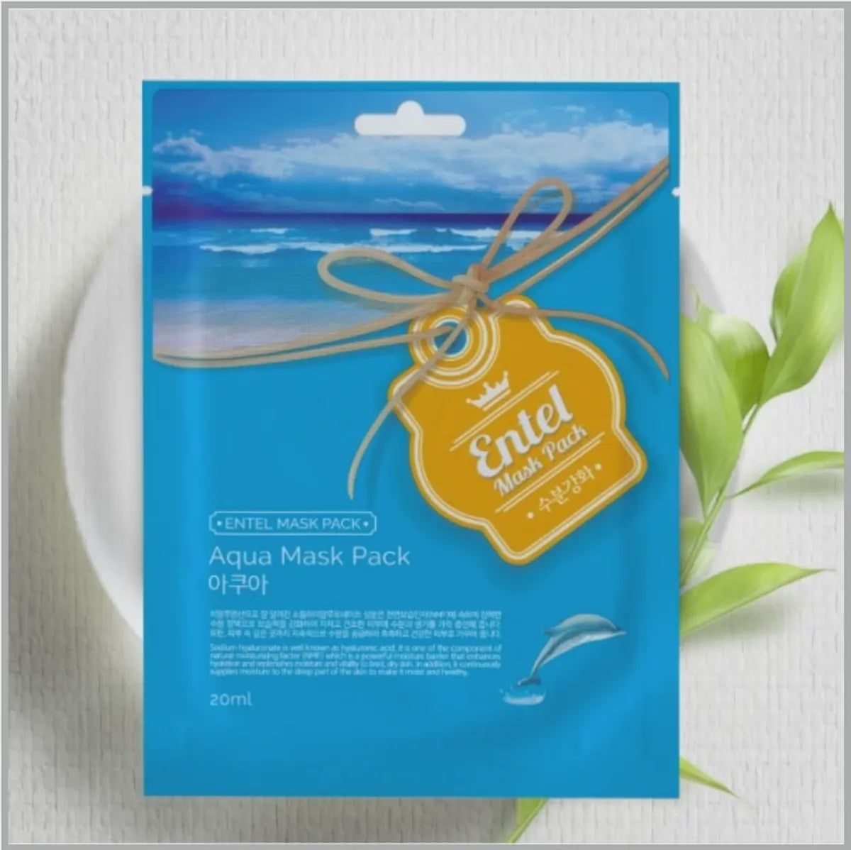 Entel Aqua Mask Pack – Beauty Zone Nail Supply