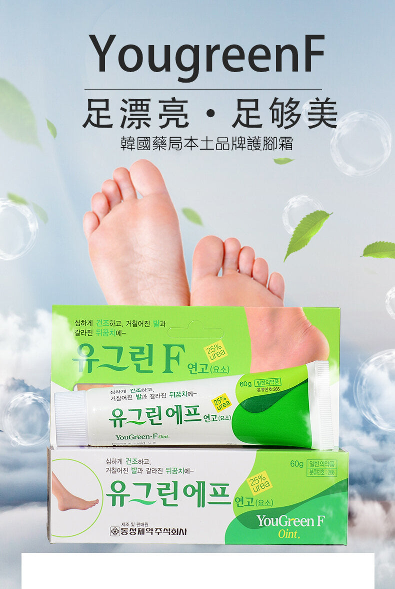 YouGreen F Oint. for foot Cream 60g