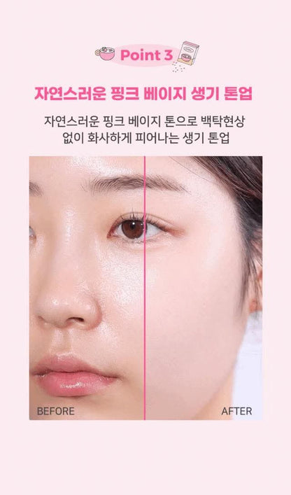 Dearmay Yogurt Pop Tone Up Sunscream SPF50+PA++++