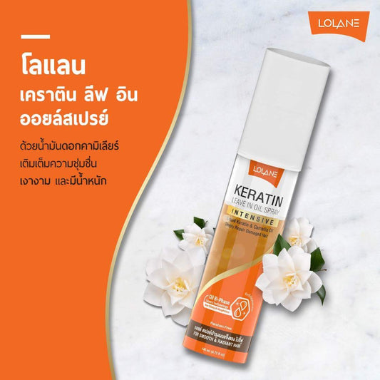 Lolane Keratin Leave In Oil Spray 140ML-Beauty Zone Nail Supply