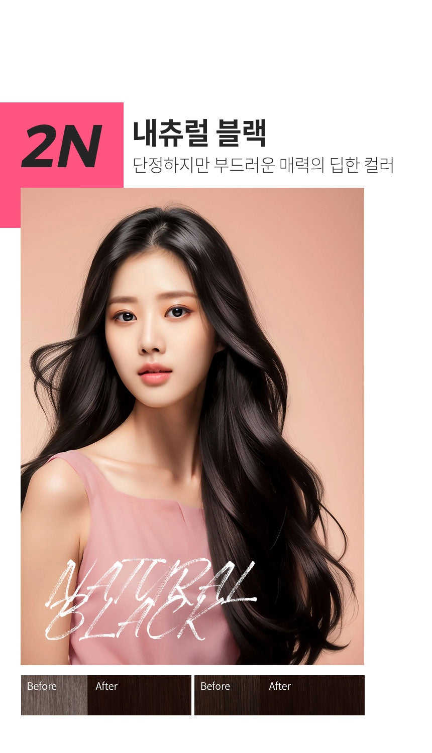 Cellreborn Pro Black Bean LPP Hair Color Natural Black 2N