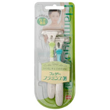 Load image into Gallery viewer, Feather Flamingo G Twin - Blade Razor FLG2